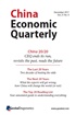 China Economic Quarterly