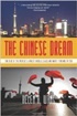 The Chinese Dream: The Rise of the World's Largest Middle Class and What It Means to You